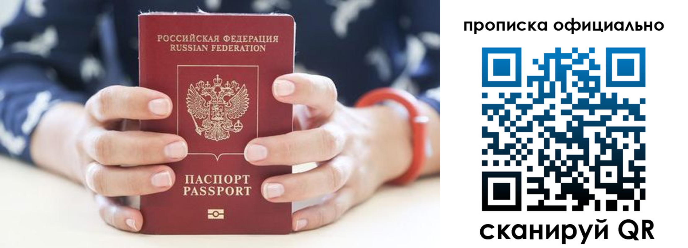регистрация для дет. сада в Назрани