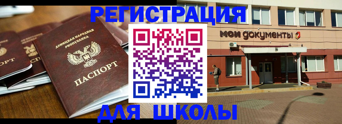 прописка гарантия в Назрани